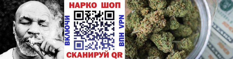 Наркота Жуковка APVP  НБОМе  COCAIN  Гашиш 