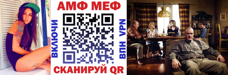где можно купить наркотик  Жуковка  АМФЕТАМИН Розовый 