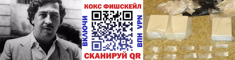 купить наркотик  Жуковка  КОКАИН Боливия 