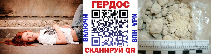 где можно купить наркотик  Жуковка  ГЕРОИН гречка 