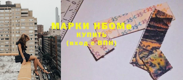 мяу мяу кристалл Бугульма
