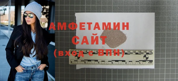 кристаллы Богородицк