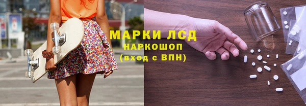 экстази Бронницы