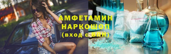 спайс Волосово
