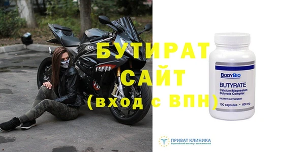 экстази Бронницы