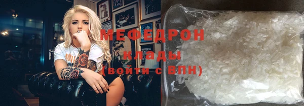 спайс Волосово