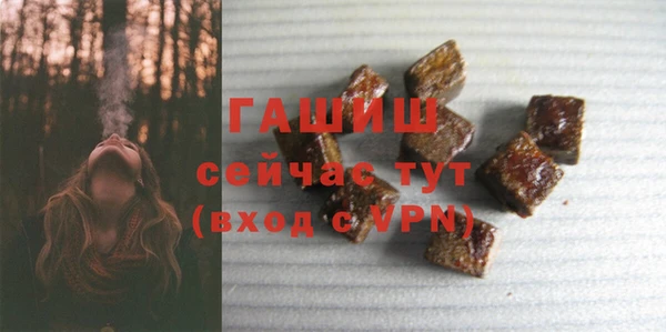 мяу мяу кристалл Бугульма