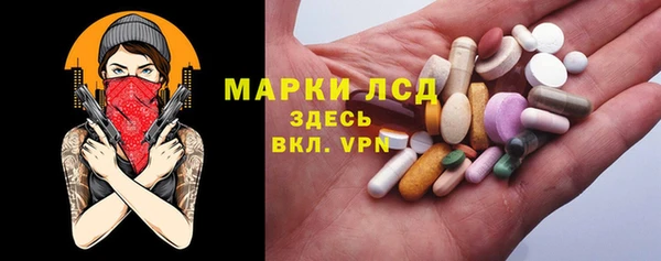 мяу мяу кристалл Бугульма
