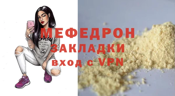 экстази Бронницы