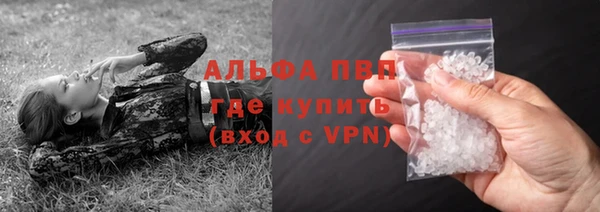 a pvp Волоколамск