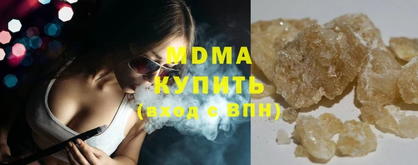 мяу мяу кристалл Бугульма