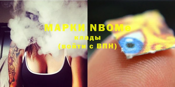 спайс Волосово
