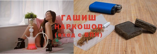 a pvp Волоколамск