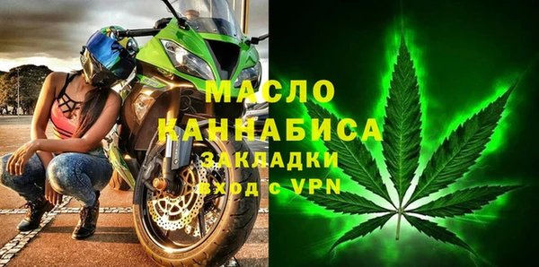 спайс Волосово