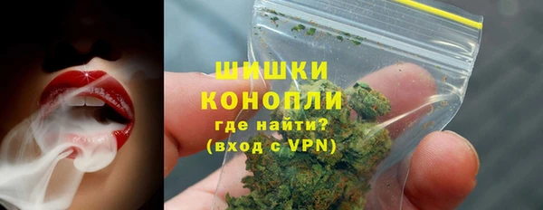 марки lsd Бородино