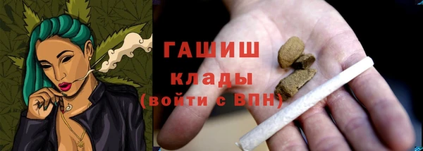 мяу мяу кристалл Бугульма