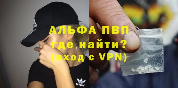 мяу мяу кристалл Бугульма