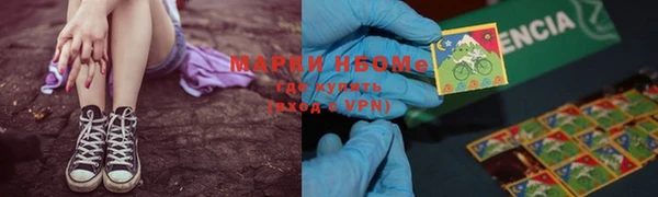 экстази Бронницы