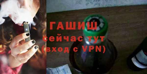 экстази Бронницы