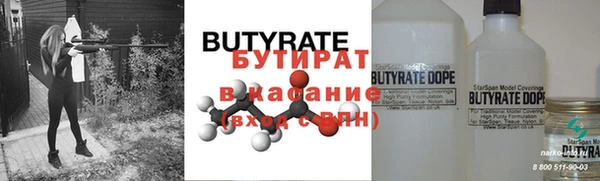 мяу мяу кристалл Бугульма
