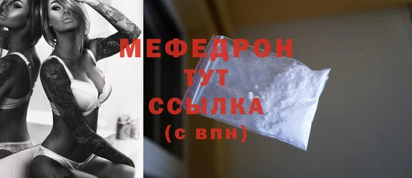 экстази Бронницы