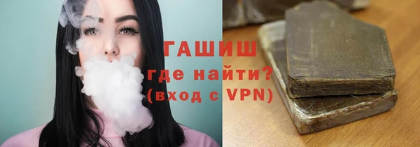 мяу мяу кристалл Бугульма