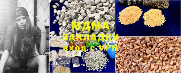 марки lsd Бородино