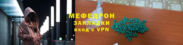марки lsd Бородино