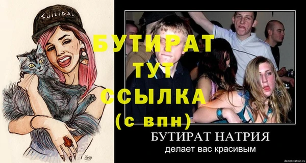 экстази Бронницы