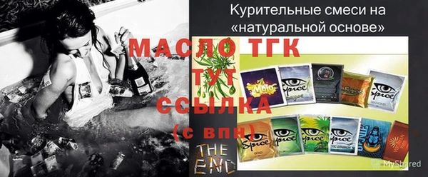 экстази Бронницы