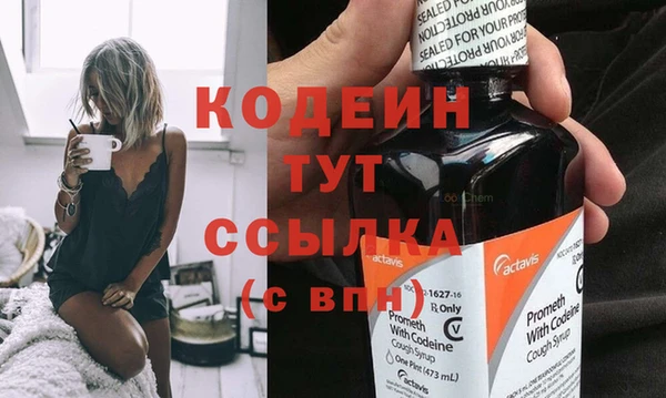 MDMA Володарск