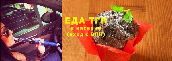 марки lsd Бородино