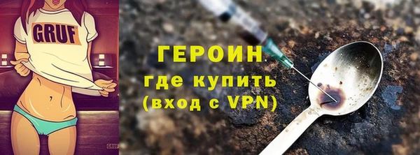 мяу мяу кристалл Бугульма