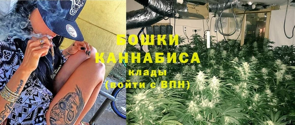 мяу мяу кристалл Бугульма