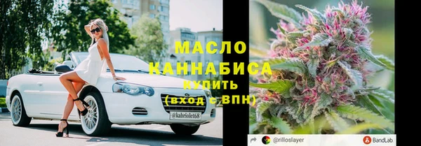 марки lsd Бородино