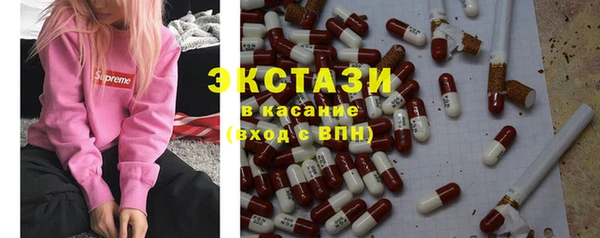 MDMA Володарск