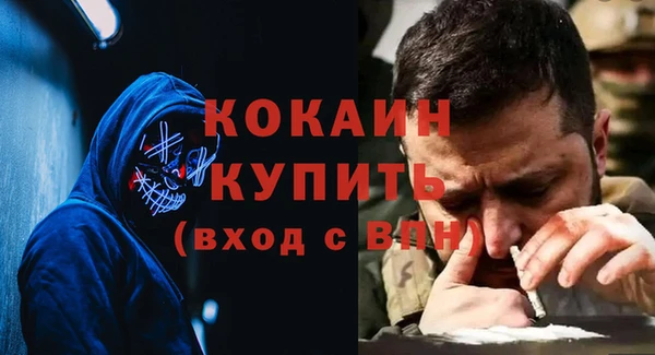 спайс Волосово