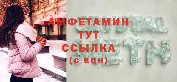экстази Бронницы