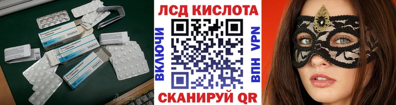 хочу   Жуковка  мориарти как зайти  ЛСД экстази ecstasy 