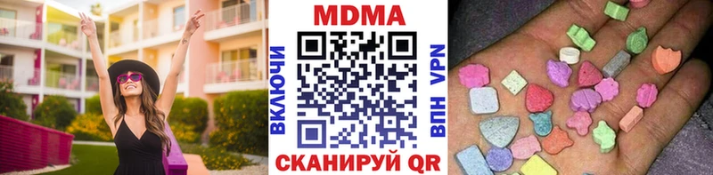 наркошоп  Жуковка  МДМА Molly 
