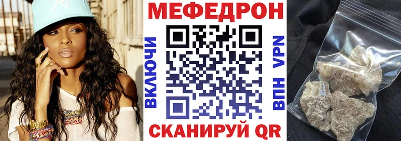где купить   Жуковка  даркнет какой сайт  Мефедрон mephedrone 