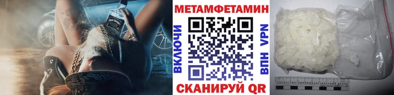Первитин Декстрометамфетамин 99.9%  цена наркотик  Жуковка 
