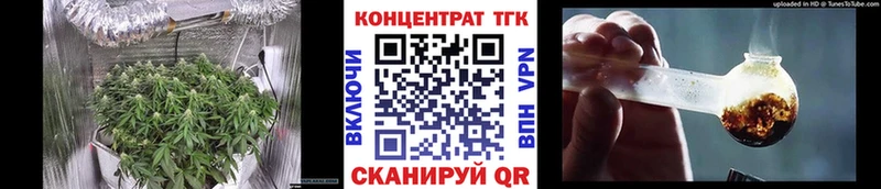 купить наркотик  Жуковка  shop Telegram  Дистиллят ТГК жижа 