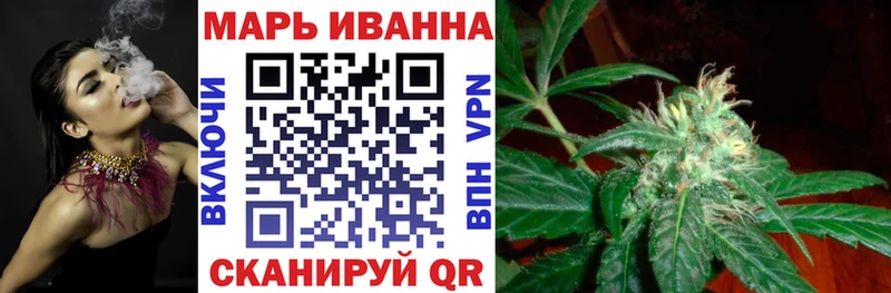 Канабис SATIVA & INDICA  ссылка на мегу ссылка  Жуковка 